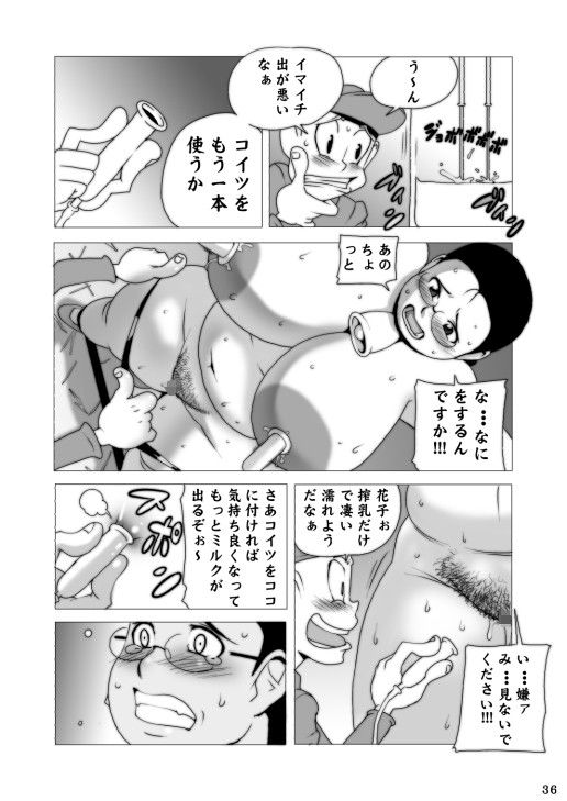 G-classIII サンプル3ページ目