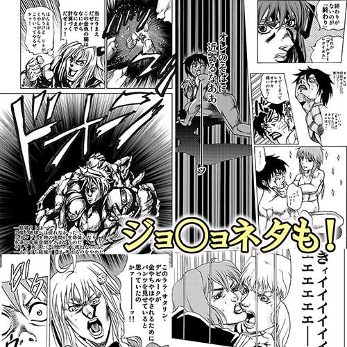 ツン研13作品（386ページ）パック サンプル3ページ目