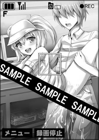 忍者はそこにいた サンプル3ページ目