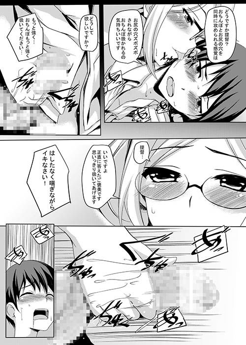 MySlave サンプル2ページ目