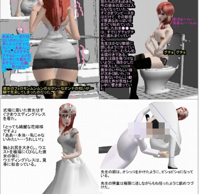 俺は竿つき女性器つきの人妻にされてしまったの サンプル2ページ目