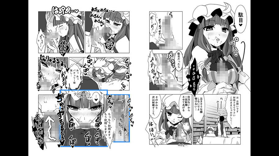 口淫管理14日＋Voice サンプル2ページ目