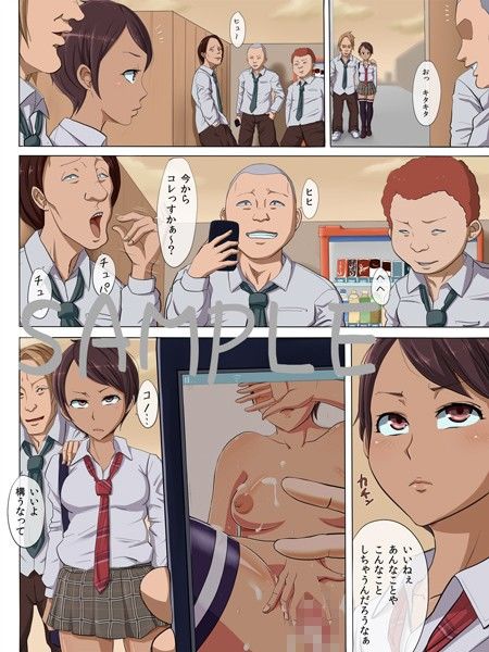 その頃、あの娘は…2 サンプル1ページ目