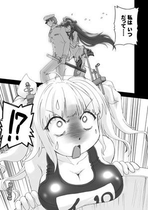暴力提督の引越 サンプル2ページ目