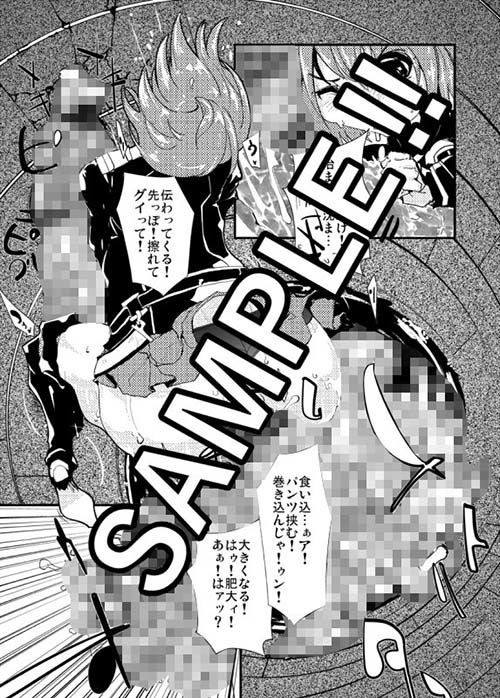 痛めモンシリーズ リナフタチュチュ サンプル3ページ目