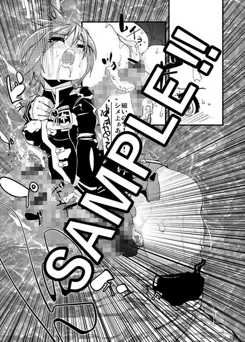 痛めモンシリーズ リナフタチュチュ サンプル4ページ目