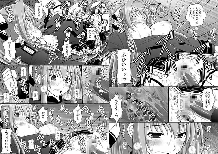 2015夏コミセット サンプル1ページ目