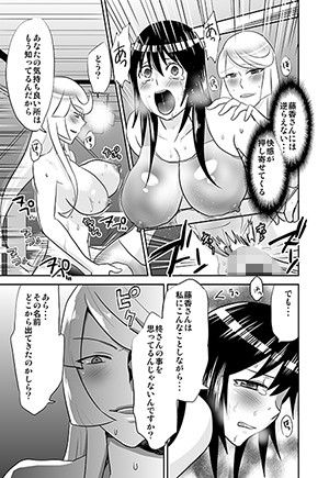 夜の調教キャットファイト2 サンプル1ページ目