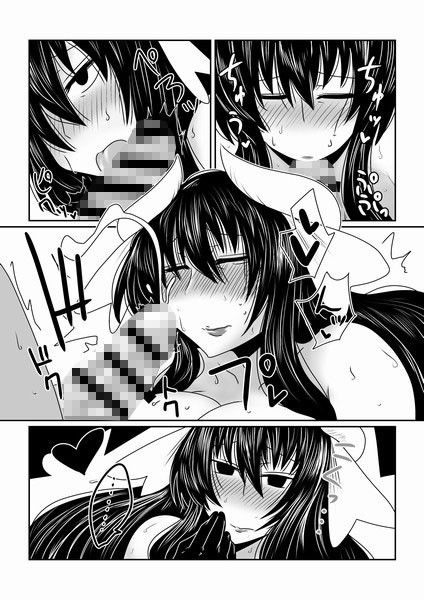 魔法少女ユミ（34） サンプル2ページ目
