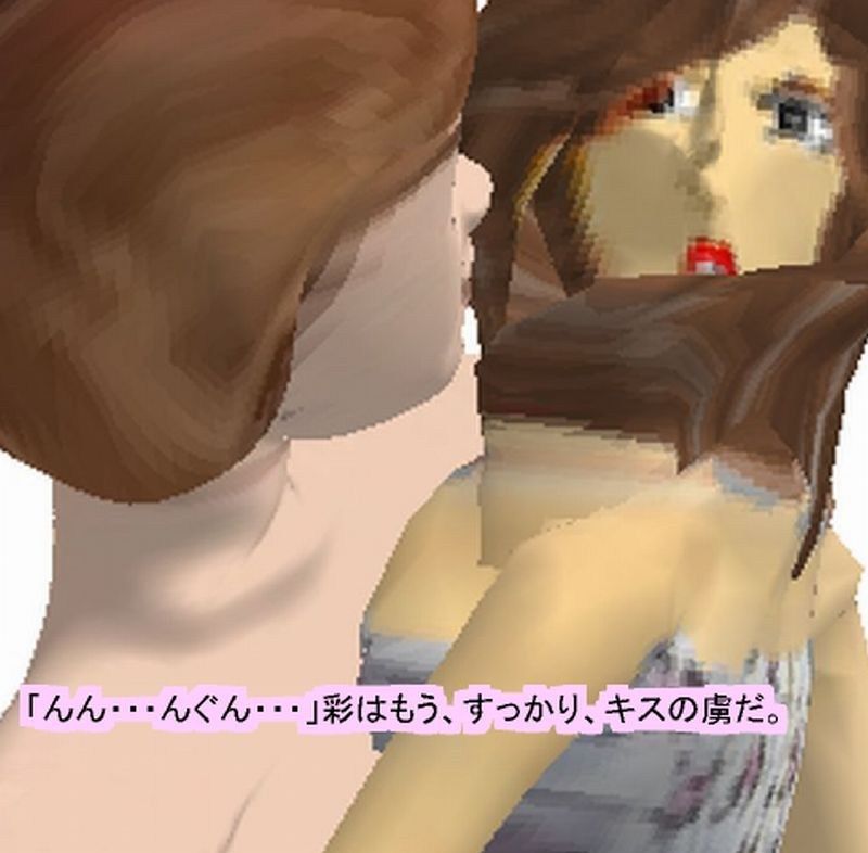 熟女変身ヒロイン・彩 サンプル2ページ目