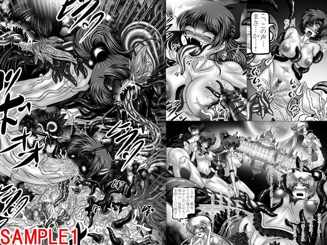 堕悪惑星症候群 終 〜腐り逝く星々の神話〜 サンプル1ページ目