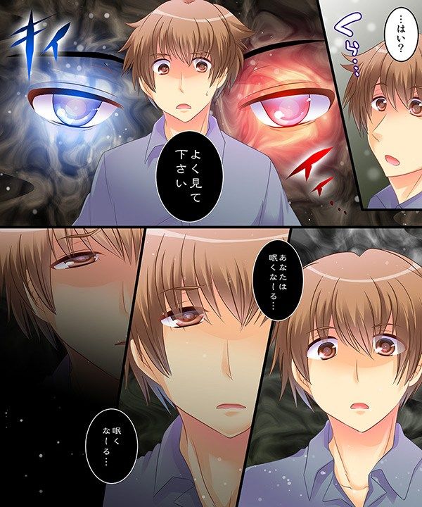 催●探偵にすべてお任せ！ サンプル2ページ目