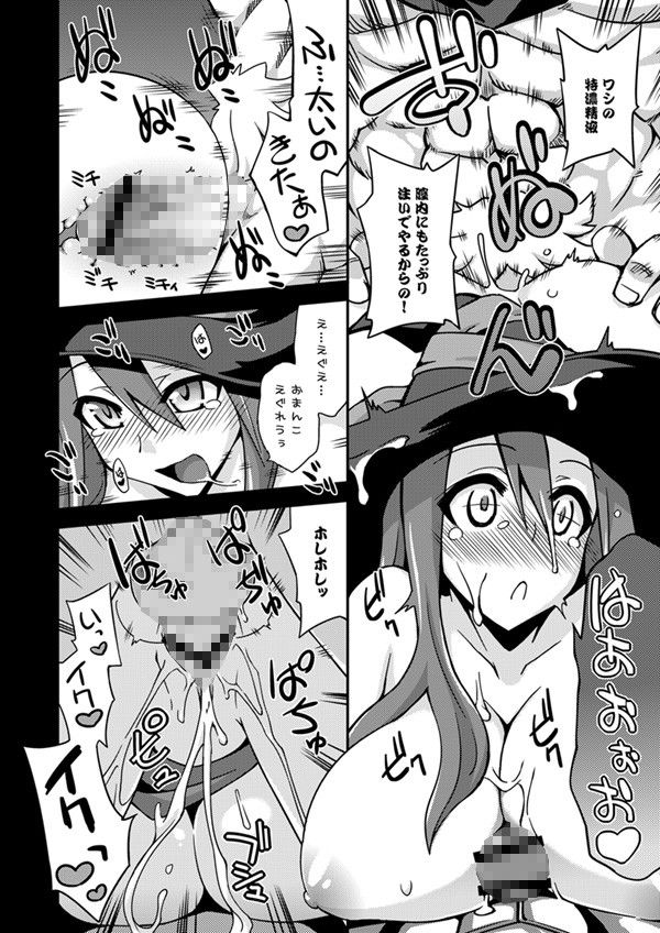 MP0 サンプル3ページ目