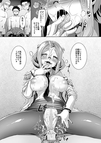 色欲裸艦 サンプル3ページ目