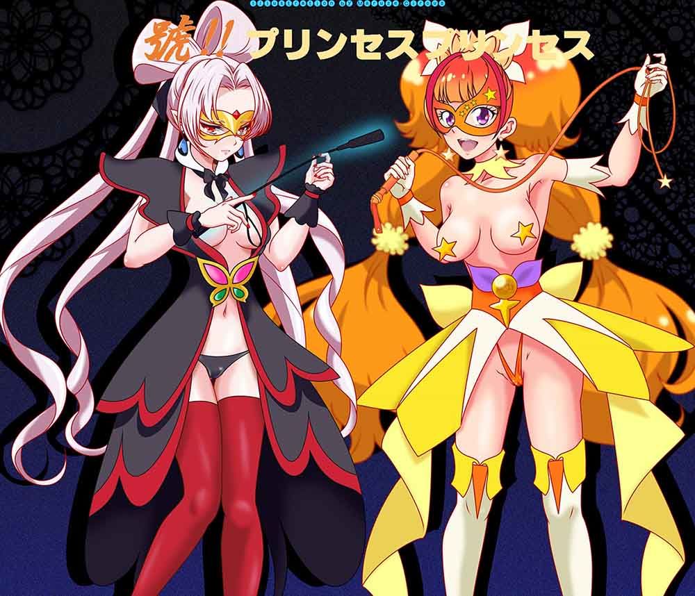 號！！プリンセスプリキュア  〜真紅の美少女伝説〜 サンプル1ページ目