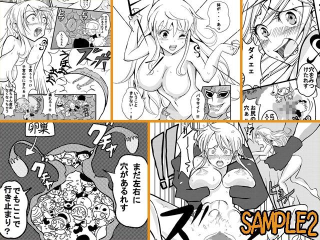 ジャンプているず15 ナミCRUSH 膣内圧殺トンタッタ サンプル2ページ目