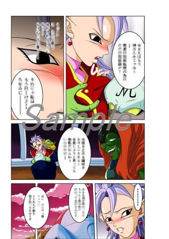 DBWest 堕ちた神 サンプル1ページ目