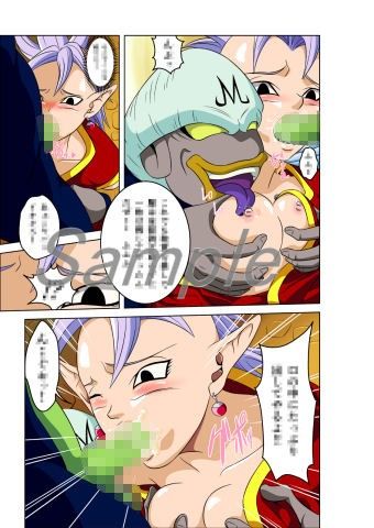 DBWest 堕ちた神 サンプル2ページ目