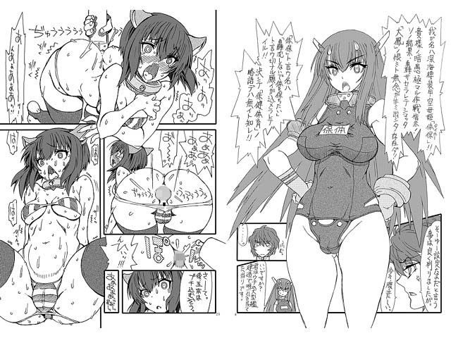 保体 サンプル1ページ目