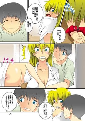 ビッチな姉妹が弟の肉奴●に堕ちるまで 01 サンプル1ページ目
