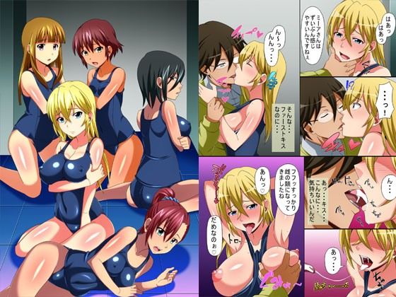 強●マインドコントロールできちゃうスクール水着（フルカラー） サンプル3ページ目