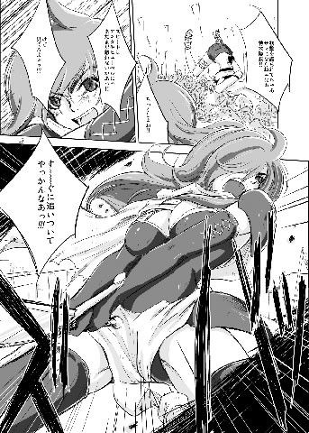 Glory of the Grunewald ＃1レティシア初陣 サンプル4ページ目