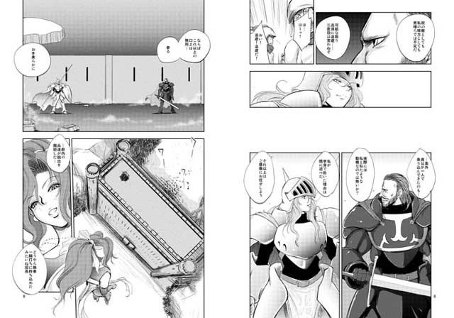 Glory of the Grunewald ＃2騎士団凱旋 サンプル4ページ目