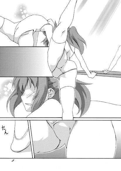 新体操/男の娘調教倶楽部 サンプル1ページ目