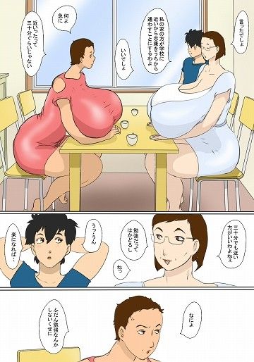 君枝の母のつとめ サンプル1ページ目