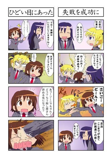 ショウミーベイベー サンプル1ページ目