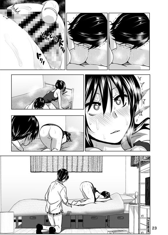 妹のおっぱいがまるだしだった話3 サンプル1ページ目