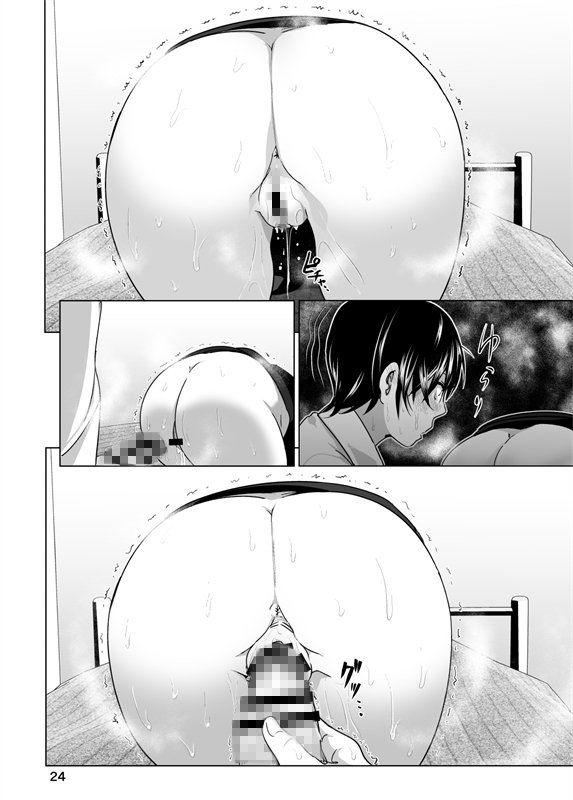 妹のおっぱいがまるだしだった話3 サンプル2ページ目