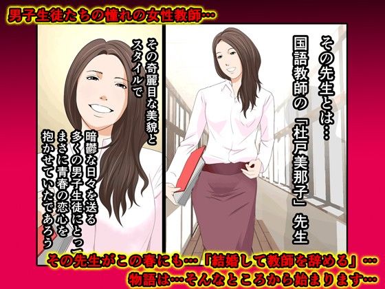 催●性教育 サンプル1ページ目