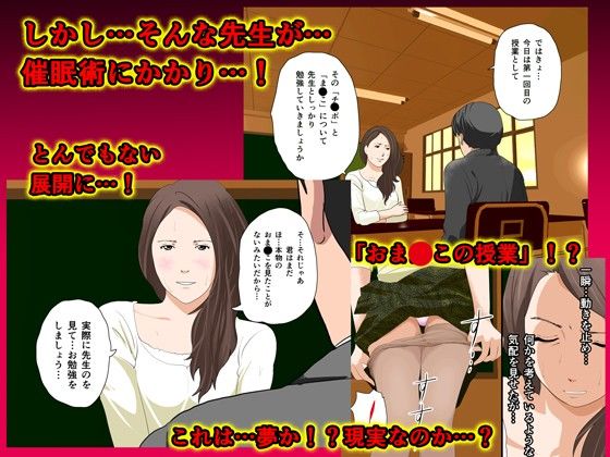 催●性教育 サンプル2ページ目