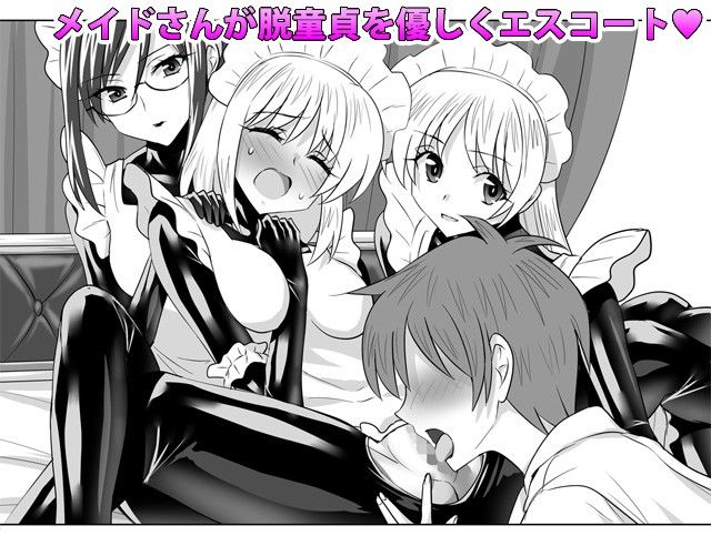 ぴっちりスーツメイドと童貞貴族 サンプル2ページ目