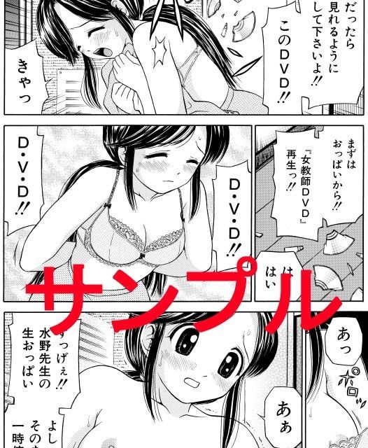 D・V・D！！全11作コンプリート！！ サンプル1ページ目