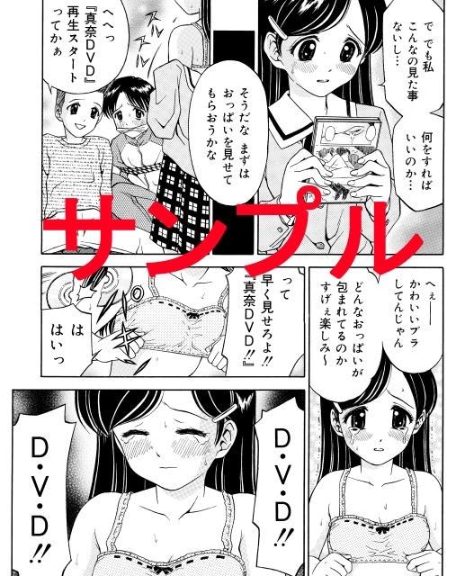 D・V・D！！全11作コンプリート！！ サンプル2ページ目