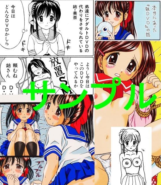 D・V・D！！全11作コンプリート！！ サンプル3ページ目