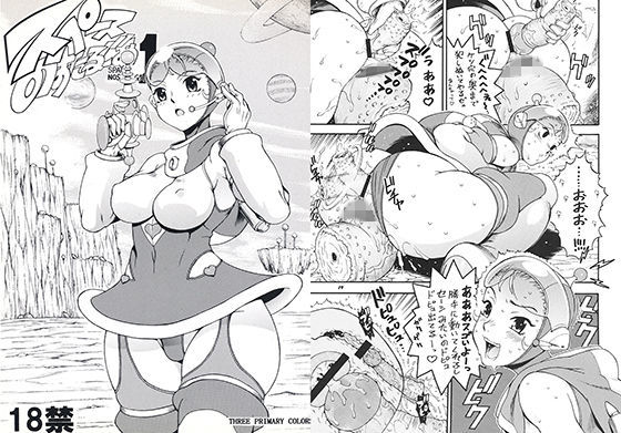スペースのすたるじあ1