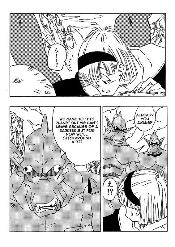 Bulma is in Trouble！！！ False Namekians！ サンプル1ページ目