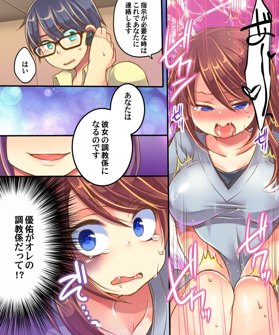 おかし詰め合わせパック ちょこばにら味 サンプル1ページ目