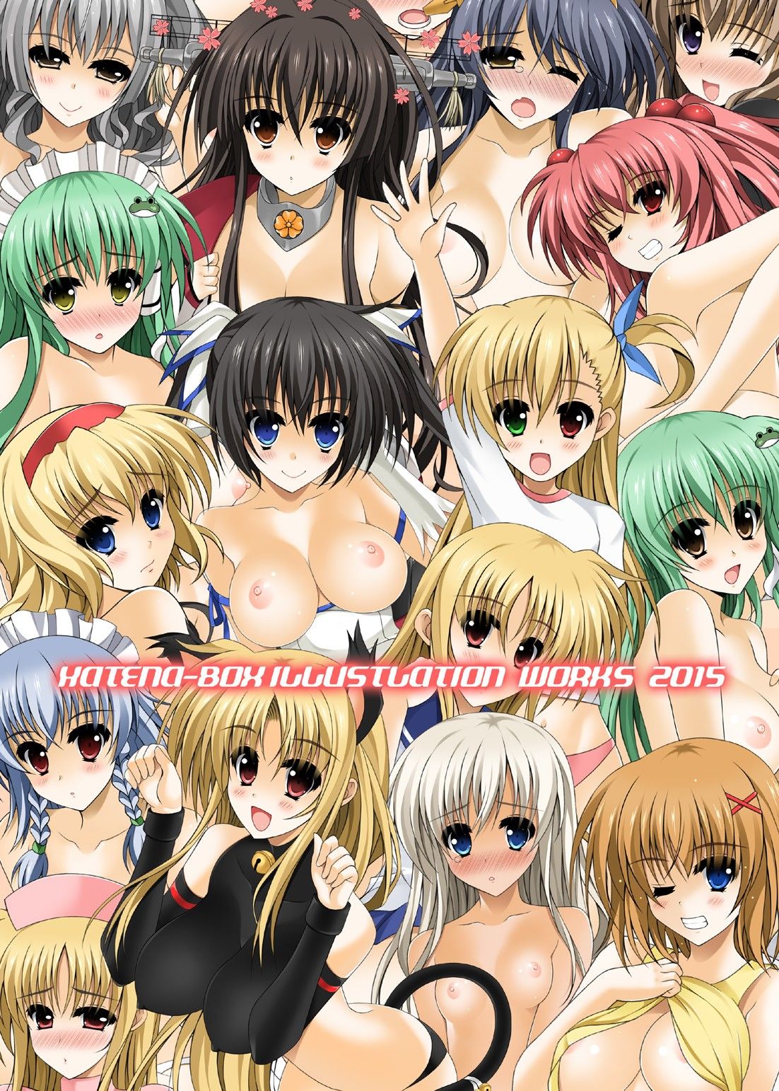 HATENA-BOX ILLUSTLATION WORK 2015 サンプル1ページ目