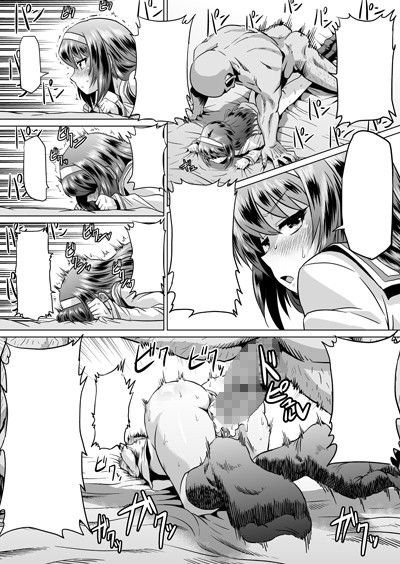 裏戦車道 サンプル3ページ目