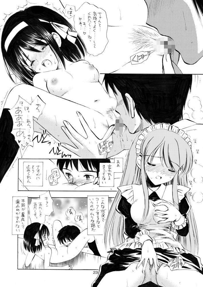 本日の活動記録 サンプル1ページ目