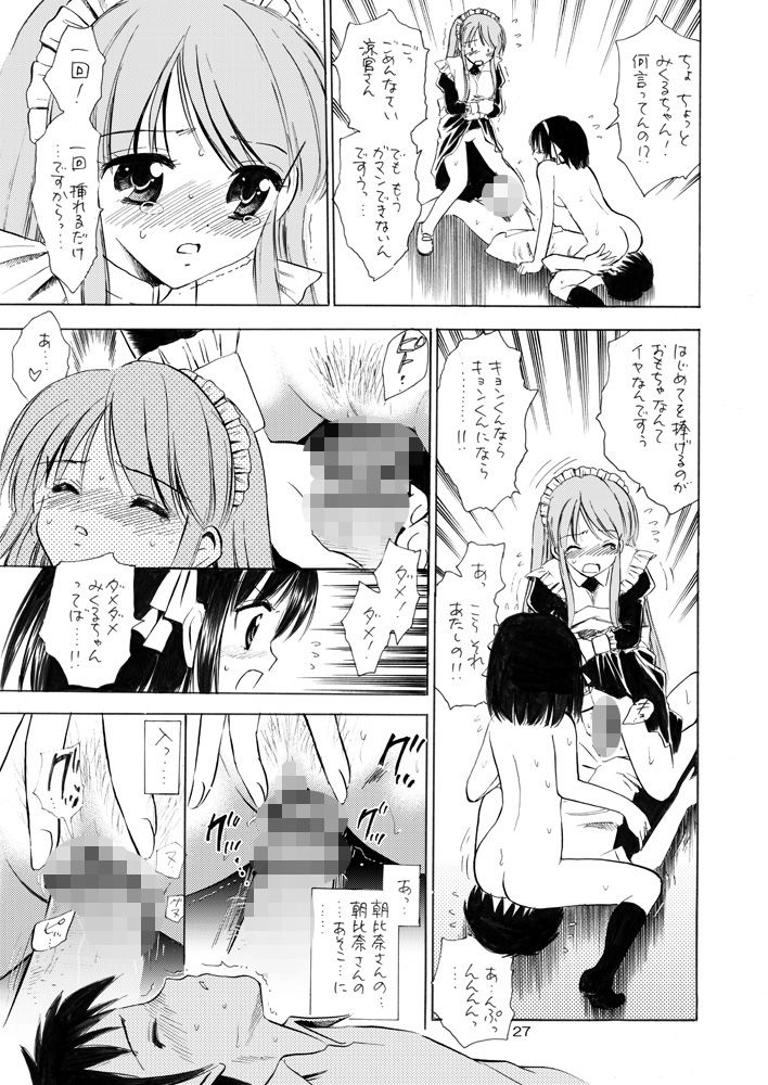 本日の活動記録 サンプル2ページ目