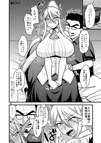 馬んこNTR撮影会 サンプル1ページ目
