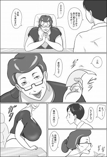 校長は学校で生徒を漁る サンプル2ページ目