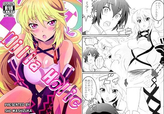 Milla Holic