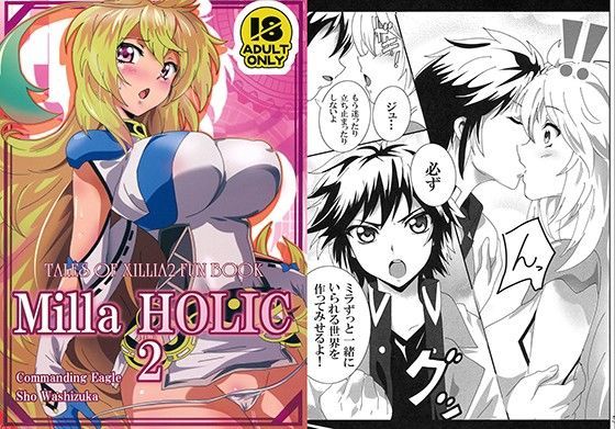 Milla Holic2