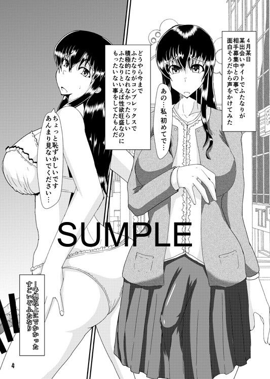 metamorphosis サンプル1ページ目